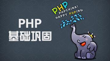 PHP必知必会-常用http头-Free-Abc智能